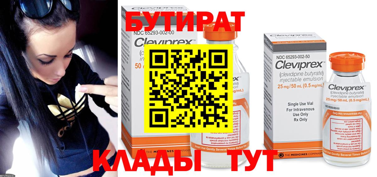 Мефедрон Лабытнанги