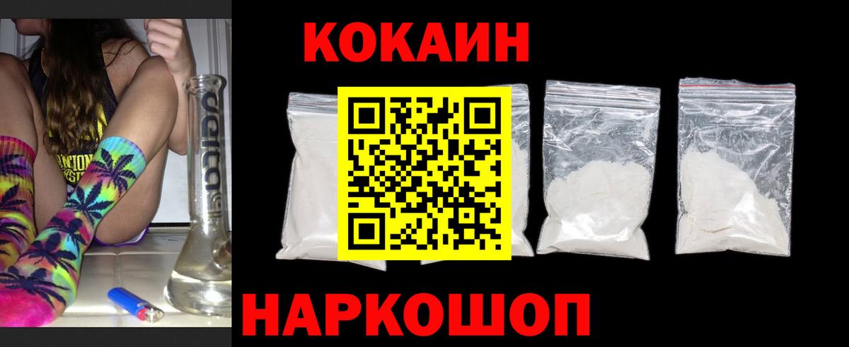 Каннабис  Лабытнанги  Бошки Шишки  МЕТАМФЕТАМИН  Сколько стоит  КОКАИН  ГАШИШ  Вход с VPN  МЕФ кристаллы 