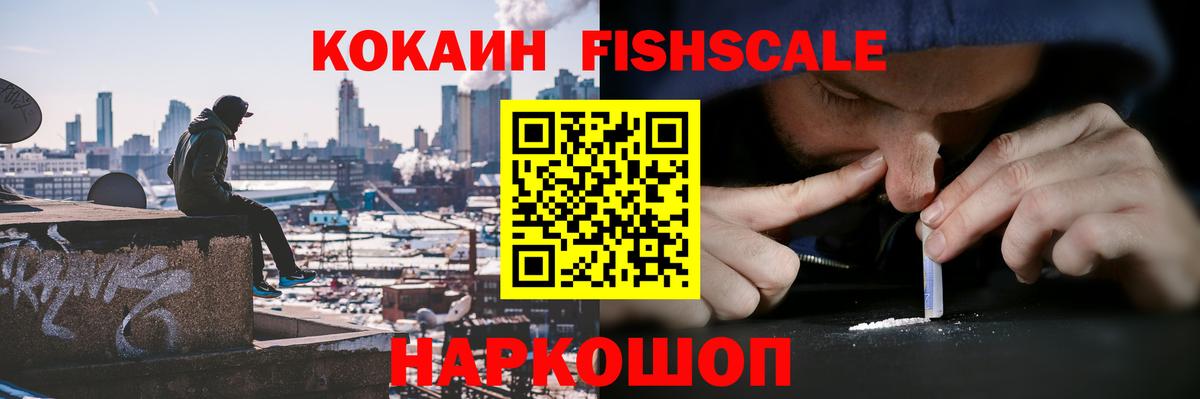 КОКАИН Боливия Лабытнанги