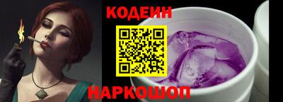 винт Изобильный