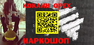 героин Ипатово