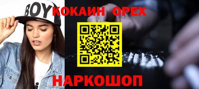 героин Ипатово