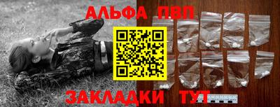 винт Изобильный