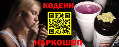героин Ипатово
