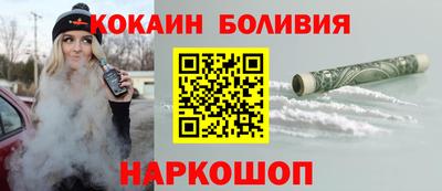 героин Ипатово