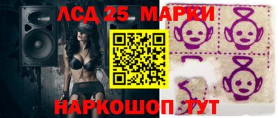 спайс Ирбит