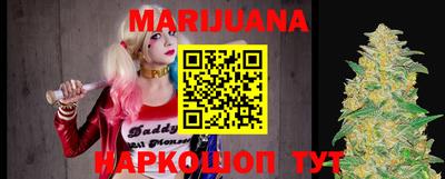 героин Ипатово