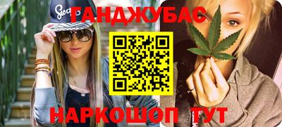 героин Ипатово
