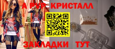 спайс Ирбит