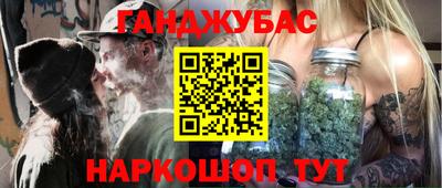 спайс Ирбит
