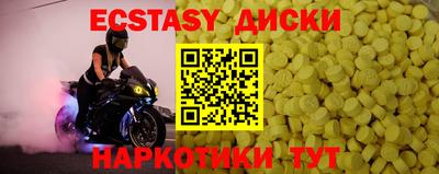 героин Ипатово