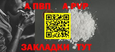 героин Ипатово
