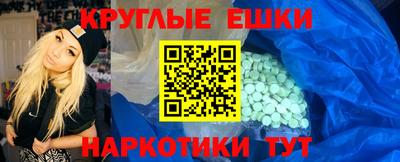 героин Ипатово