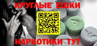 спайс Ирбит