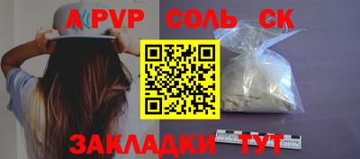 героин Ипатово
