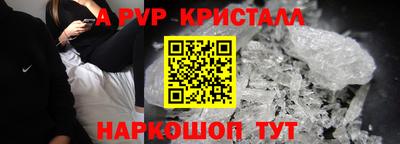 спайс Ирбит
