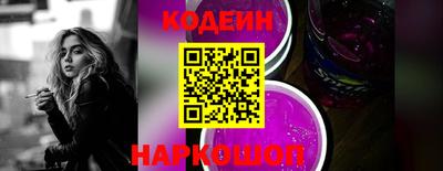 героин Ипатово