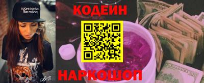 героин Ипатово