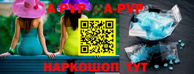 героин Ипатово