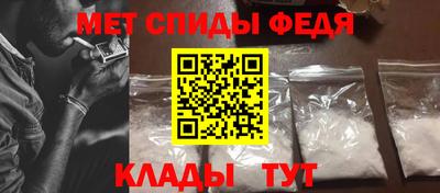 спайс Ирбит