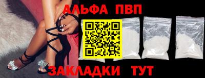 героин Ипатово