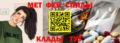 героин Ипатово