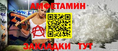 винт Изобильный