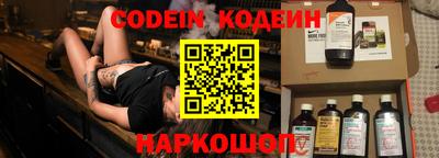 спайс Ирбит