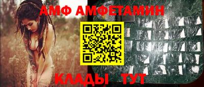 винт Изобильный