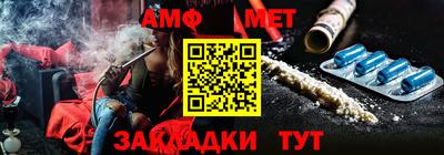 спайс Ирбит