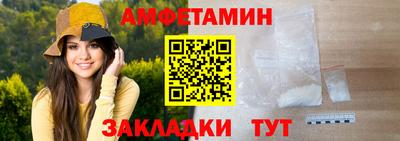 винт Изобильный