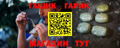 спайс Ирбит