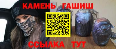 спайс Ирбит