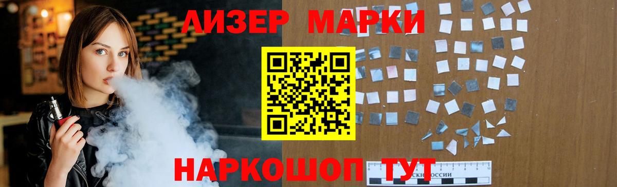 МЕГА зеркало  LSD-25 экстази кислота  Вход с VPN  Лабытнанги  ЛСД экстази ecstasy 