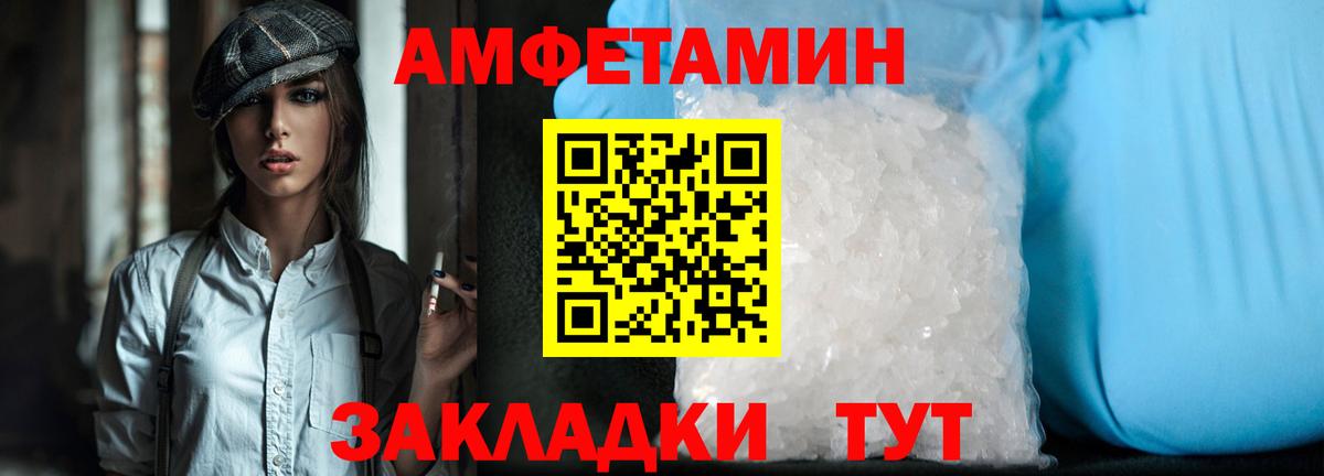 Лабытнанги  Первитин Methamphetamine  Вход с VPN 