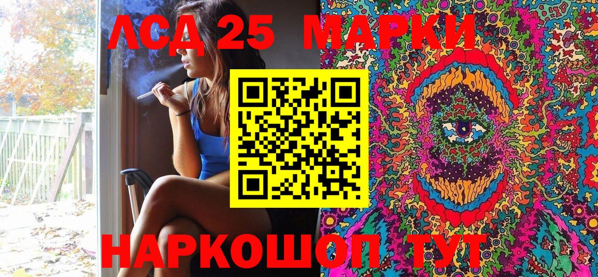 где найти наркотики  Наркотические марки 1,5мг  Лабытнанги  Марки 25I-NBOMe  Вход с VPN  Наркотические марки 1,5мг 