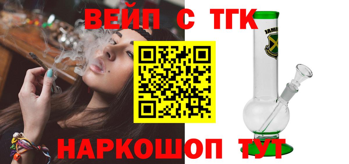 Дистиллят ТГК концентрат Лабытнанги
