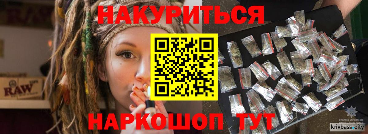 Шишки марихуана ГИДРОПОН  Марихуана SATIVA & INDICA  Вход с VPN  Каннабис SATIVA & INDICA  Лабытнанги 